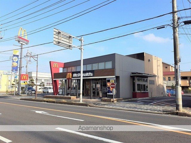 飲食店　マクドナルド（飲食店）まで3300m