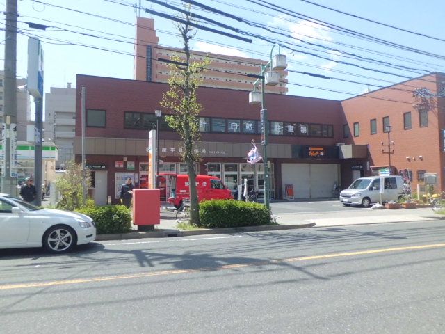 郵便局　名古屋平針郵便局（郵便局）まで225m