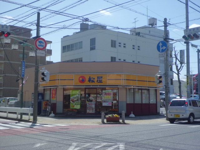 飲食店　松屋平針駅前店（飲食店）まで93m