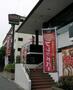 飲食店　フォルクス世田谷代田店（飲食店）まで2081m