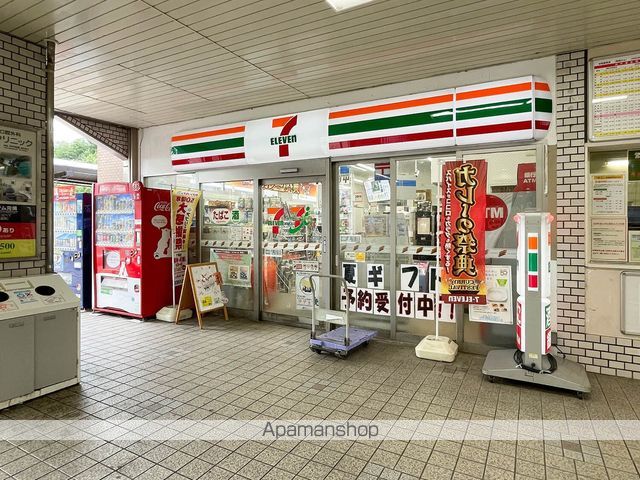 コンビニ　セブンイレブン（コンビニ）まで339m