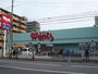 ドラックストア　ウォンツ己斐本町店（ドラッグストア）まで153m