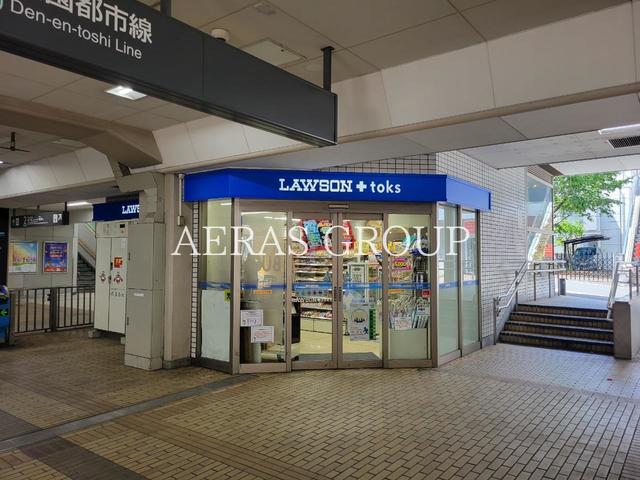 コンビニ　LAWSON＋toks 宮崎台駅店（コンビニ）まで96m