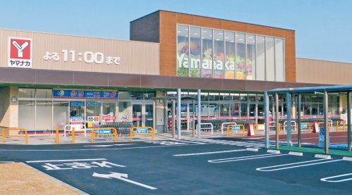 スーパー　ヤマナカ 新中島フランテ館（スーパー）まで878m
