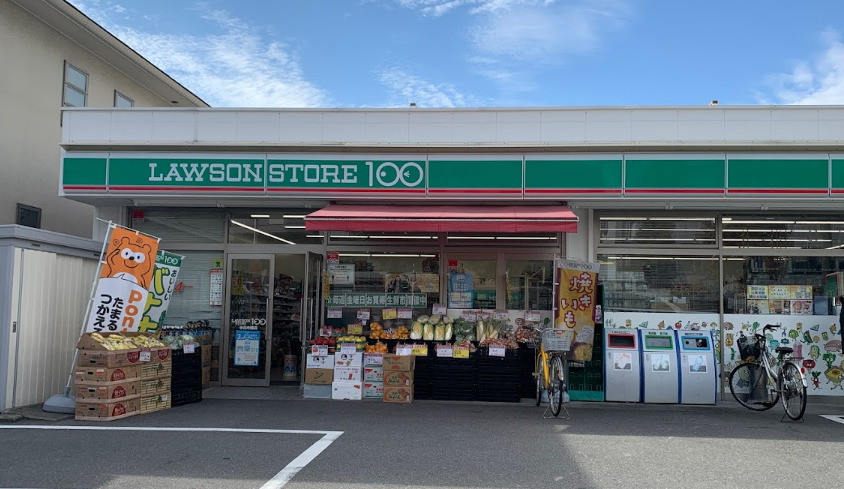 その他　ローソンストア100 LS中川中郷店（その他）まで966m