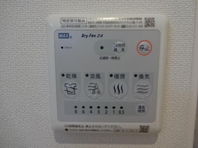 その他　浴室乾燥機