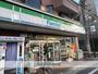 コンビニ　ファミリーマート　久地店（コンビニ）まで750m