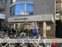 銀行　川崎信用金庫　久地支店（銀行）まで900m