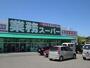 スーパー　業務スーパー泉大津店（スーパー）まで1645m