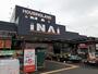 ホームセンター　いない松江東川津店（ホームセンター）まで700m
