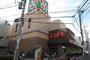 スーパー　ライフ宮崎台店（スーパー）まで572m
