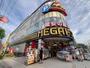 その他　MEGAドン・キホーテ東名川崎店（その他）まで800m