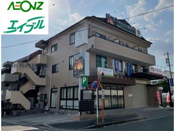 リファイン徳重