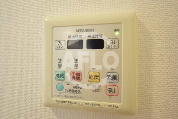 その他設備　アーバンエース東心斎橋パル　浴室暖房乾燥機