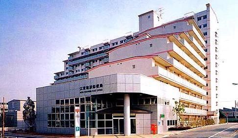 郵便局　江東塩浜郵便局（郵便局）まで604m