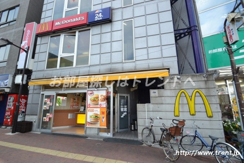 飲食店　マクドナルド 東中野店（飲食店）まで380m
