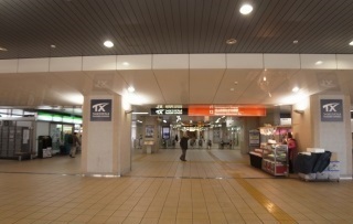 その他　TX線　流山おおたかの森駅（その他）まで1200m