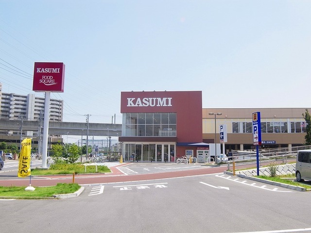 スーパー　スーパーＫＡＳＵＭＩ（スーパー）まで950m