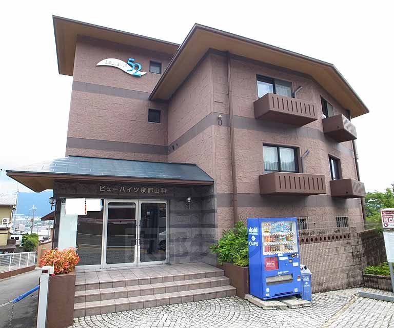 ビューハイツ京都山科の外観写真