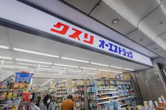 ドラックストア　オーエスドラッグ赤羽店（ドラッグストア）まで399m