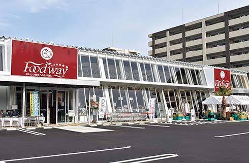 スーパー　フードウェイ新飯塚店（スーパー）まで862m