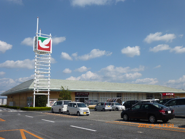 スーパー　ヨークベニマル大田原店（スーパー）まで832m