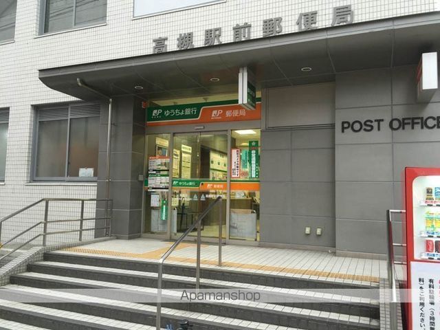 郵便局　高槻駅前郵便局（郵便局）まで56m