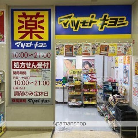 ドラックストア　マツモトキヨシ高槻駅前グリーンプラザ店（ドラッグストア）まで108m