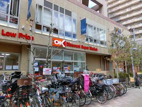 スーパー　OK(オーケー) 本八幡店（スーパー）まで372m