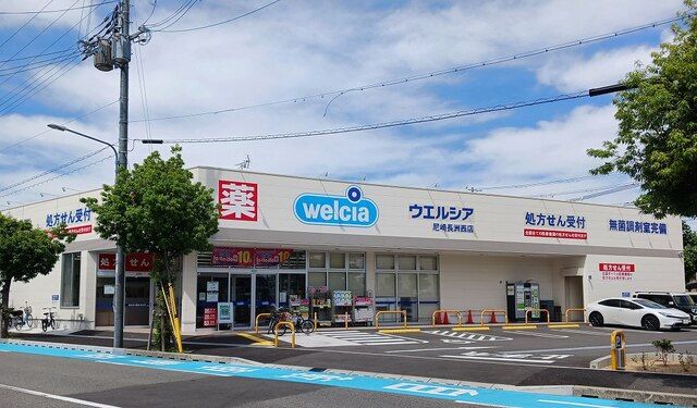 ドラックストア　ウエルシア尼崎長洲西店（ドラッグストア）まで390m