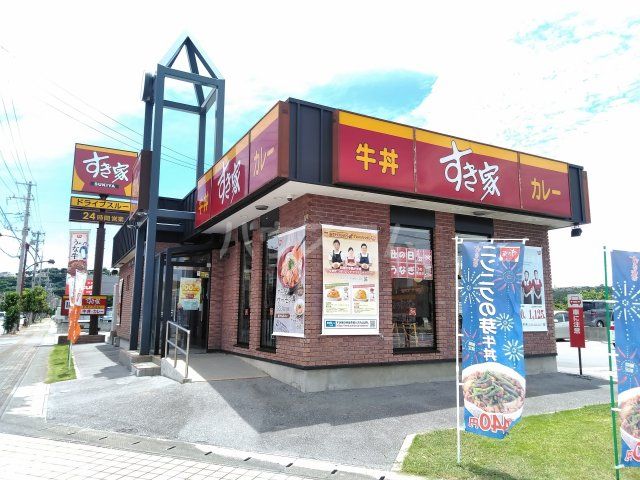 飲食店　すき家　うるま石川店（飲食店）まで270m