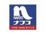 ホームセンター　ホームプラザナフコ 国分店（ホームセンター）まで982m
