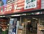 スーパー　クックーＹ新宿店（スーパー）まで591m