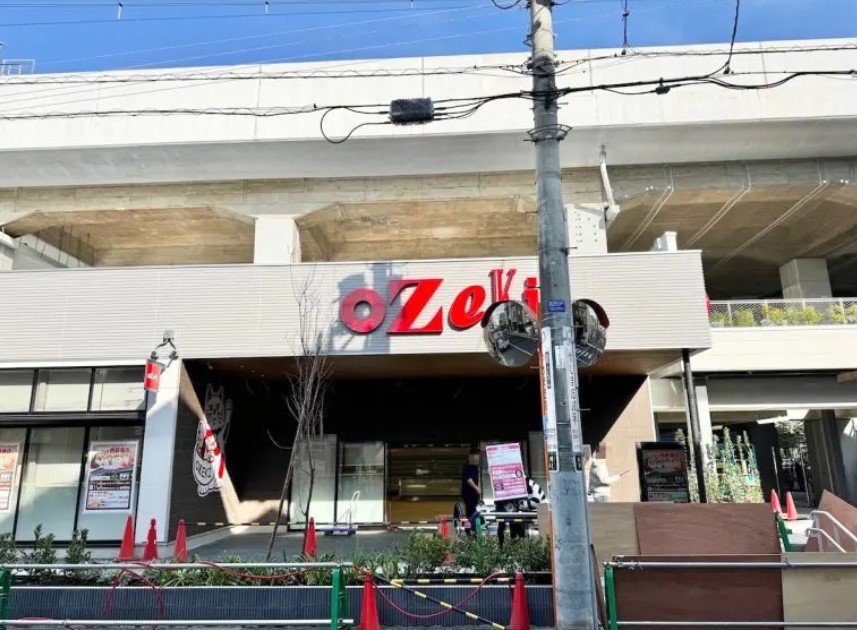 スーパー　オオゼキ 西荻窪店（スーパー）まで528m