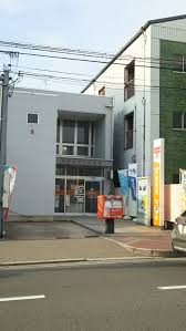 郵便局　住吉山之内郵便局（郵便局）まで248m