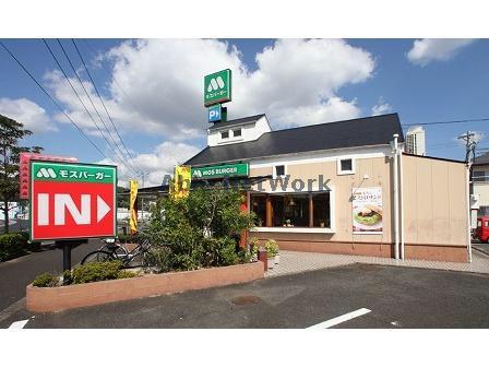 飲食店　モスバーガー佐世保中里店（飲食店）まで748m