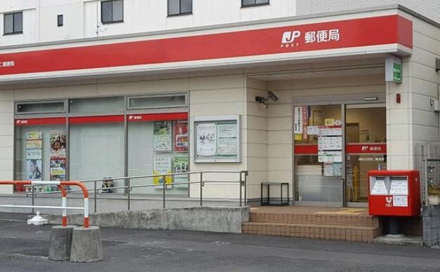 郵便局　浦和太田窪二郵便局（郵便局）まで230m