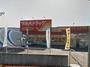 ドラックストア　ツルハドラッグ八戸売市店（ドラッグストア）まで309m