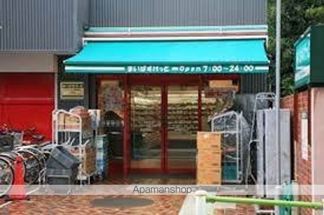 スーパー　まいばすけっと　北千束駅前店（スーパー）まで227m