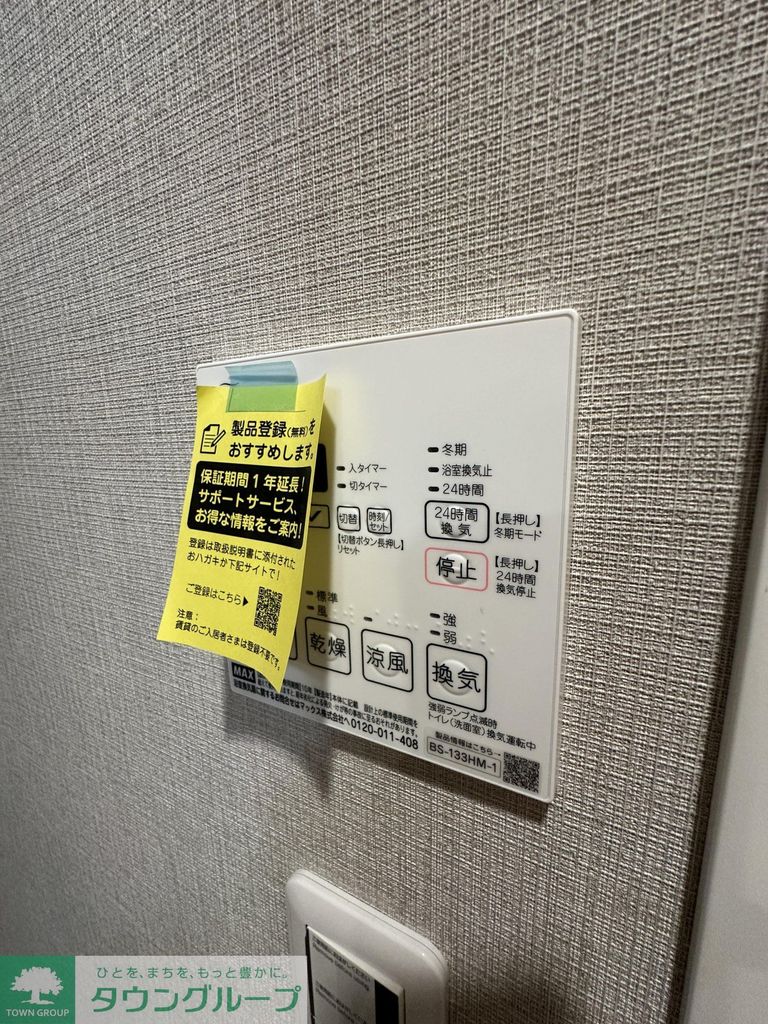 庭　庭