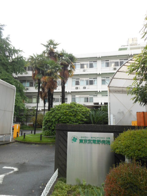 その他　東京武蔵野病院
