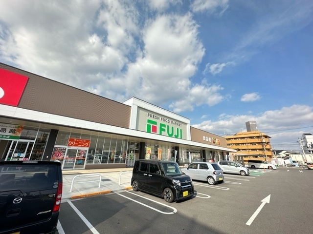 スーパー　フジ古市店（スーパー）まで103m