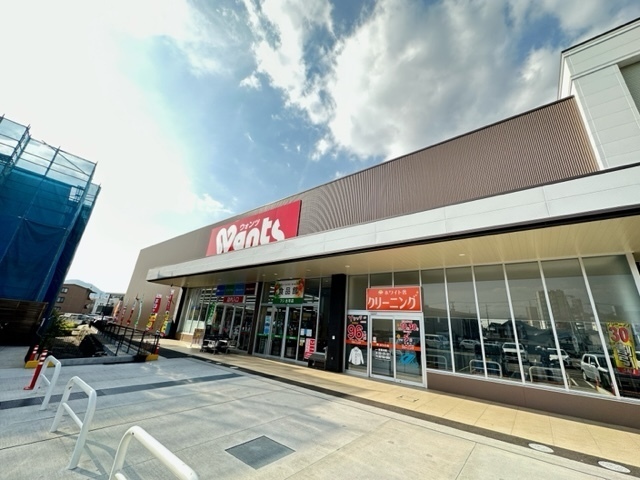 ドラックストア　ウォンツフジ古市店（ドラッグストア）まで103m