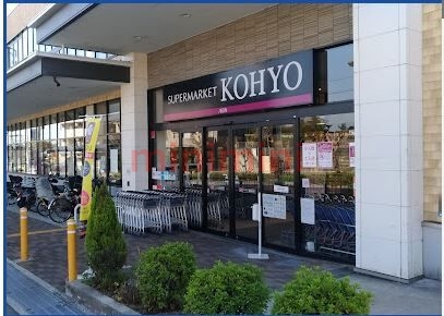 エスポワール・アイ北春日丘IIIの周辺写真