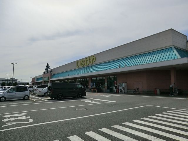 スーパー　いなげや松伏店（スーパー）まで712m