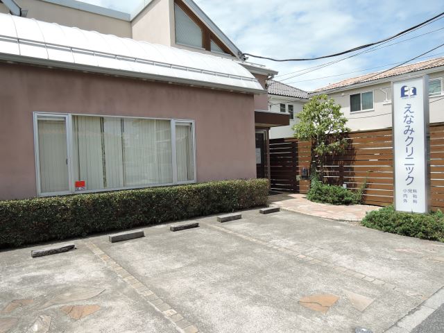 病院　小児科　えなみクリニック（病院）まで90m