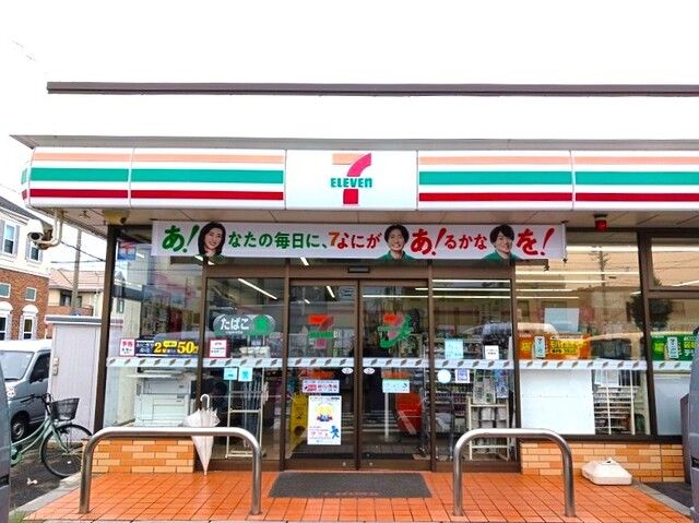 コンビニ　セブンイレブン（コンビニ）まで260m