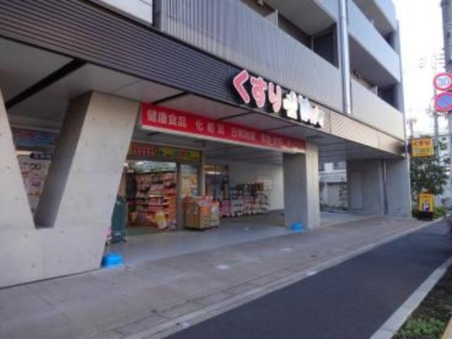 ドラックストア　どらっぐぱぱす西日暮里店（ドラッグストア）まで269m