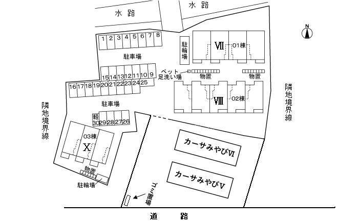 駐車場
