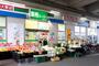 スーパー　業務スーパー 喜多見店（スーパー）まで654m